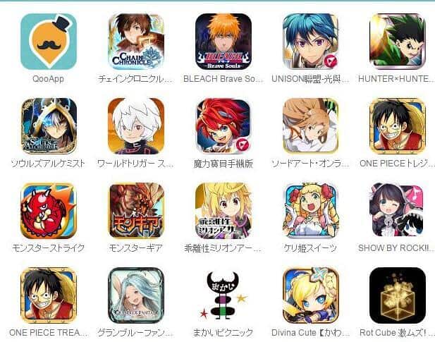 QooApp APK Download Image