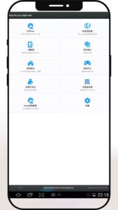 Baidu Root APK v8.1 Download For Android (New) 2025 2